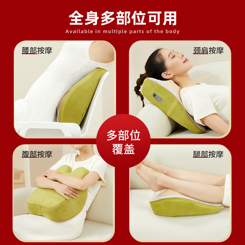 BELOO腰部按摩仪器热敷护