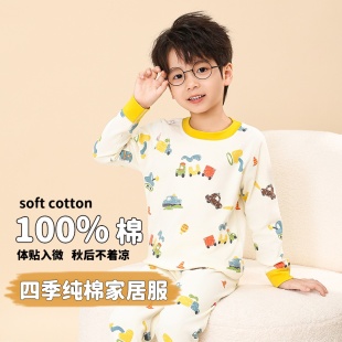 汽车总动员儿童睡衣男童春秋纯棉男孩长袖套装全棉居家服2024春款