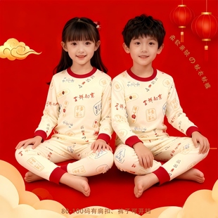 宝宝秋衣秋裤 儿童睡衣男童家居服A类套装 中小童春秋双面棉厚长袖