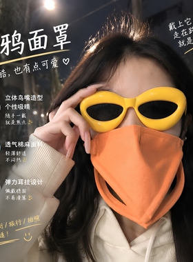 乌鸦鸟嘴3D立体搞笑保暖面罩
