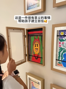 磁吸储存式儿童画框客厅入户门