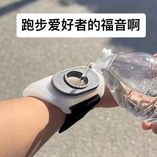 户外运动手腕水壶便携水袋