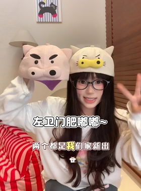 可爱搞怪防晒遮阳棒球帽带墨镜