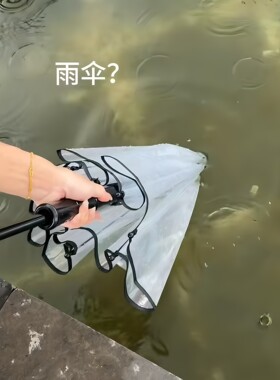 水枪透明雨伞一伞两用喷水整蛊伞