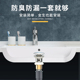 防臭 式 面盆下水器配件洗手池脸盆台盆落水器下排水管套装 弹跳翻版
