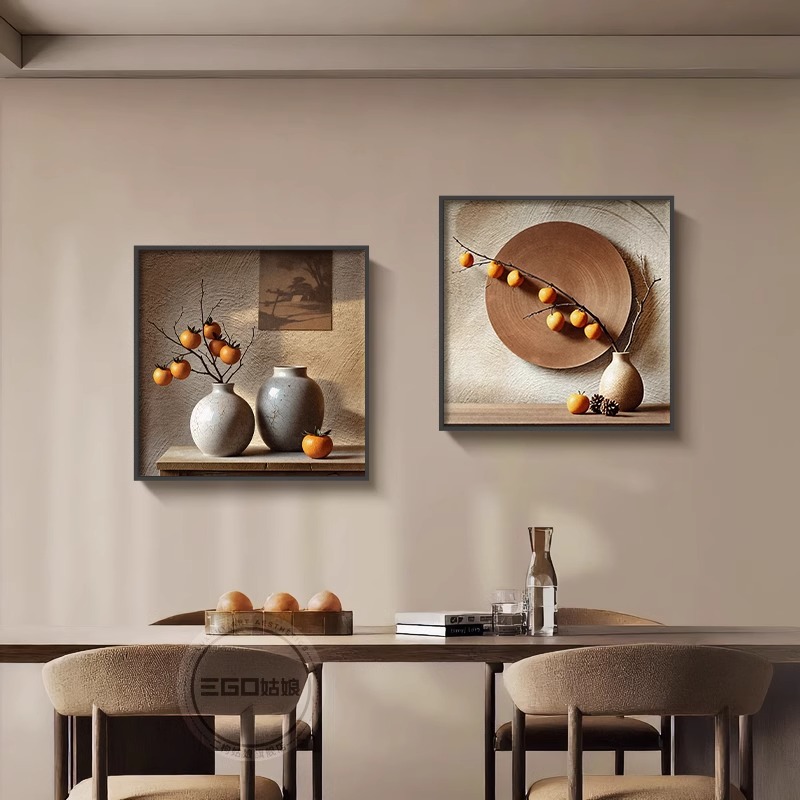 柿柿如意饭厅装饰画 画侘寂风客厅沙发背景墙挂画 画新中式餐桌边