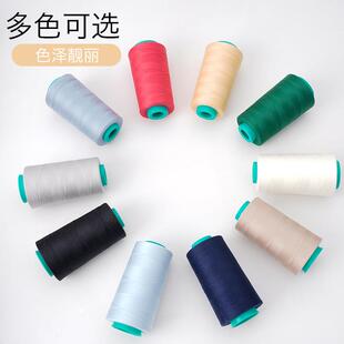 家用缝纫机涤纶线 402彩色宝塔线缝纫线 双驹3000码 莫兰迪手缝线