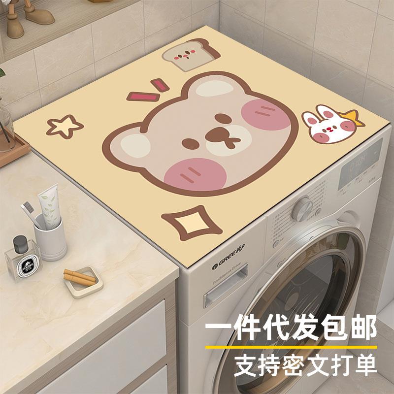 卡通风洗衣机垫盖垫微波炉冰箱防尘罩吧台沥水垫床头柜垫