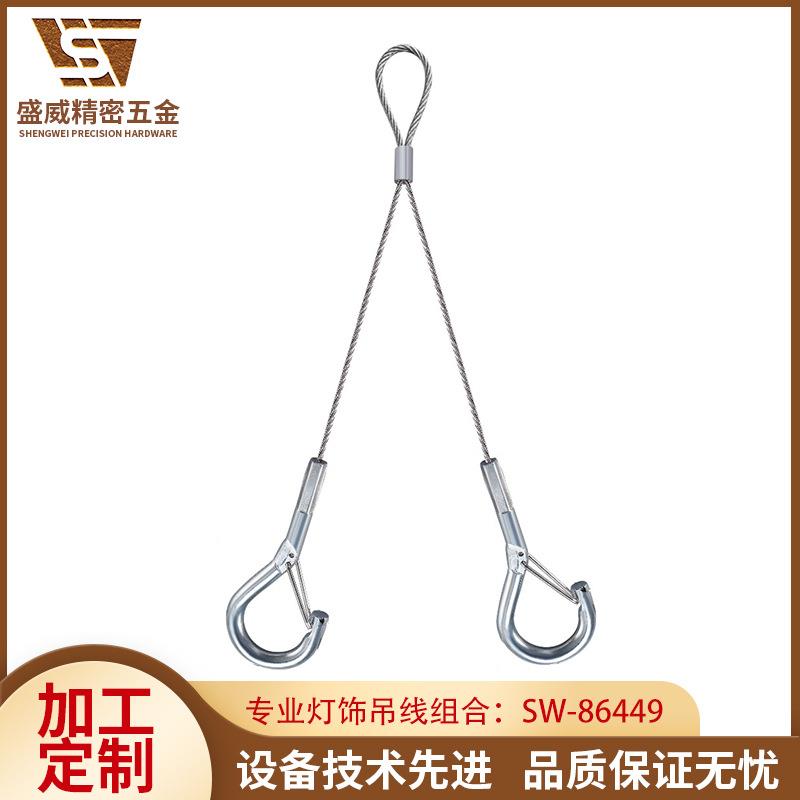 厂家钢丝绳连接冷压端子一分 二保险防脱钩防坠钢丝灯具挂钩