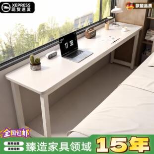 床边小窄桌子靠墙一字长条桌家用卧室靠墙边夹缝柜床尾落地置物架