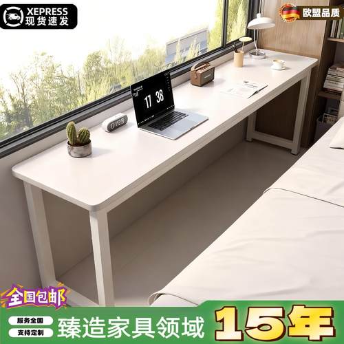 床边小窄桌子靠墙一字长条桌家用卧室靠墙边夹缝柜床尾落地置物架