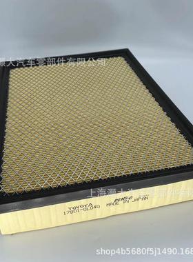 17801-0L04017801-0L050 178010L040 空气滤芯滤清器空气格过滤器
