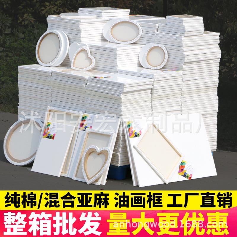 安宏油画框1.6 cm厚松木布框棉麻混纺画布框丙烯绘画框整箱厂
