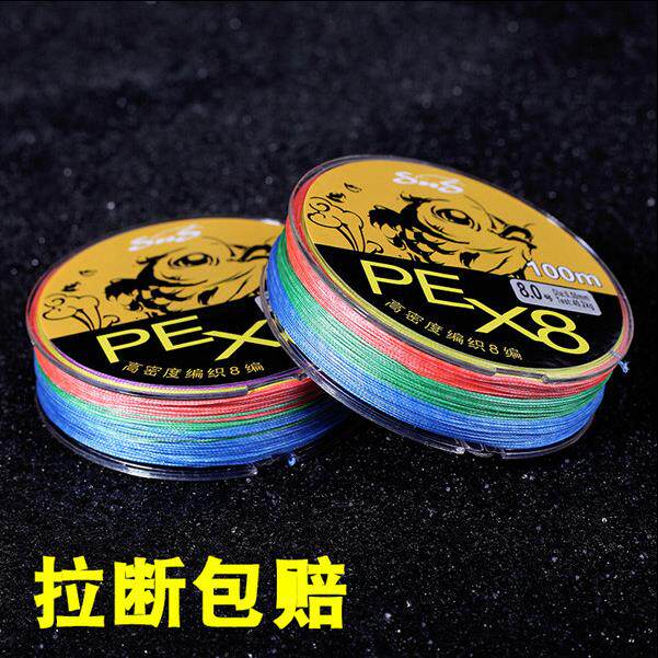 8编PE线100米大力马鱼线主线子线路亚线编织海钓大马力防咬线