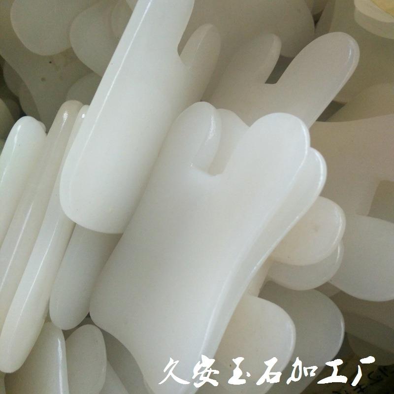 阿富汗刮痧板玉器   白玉刮痧板玉器工艺品 砭石刮痧板  工厂
