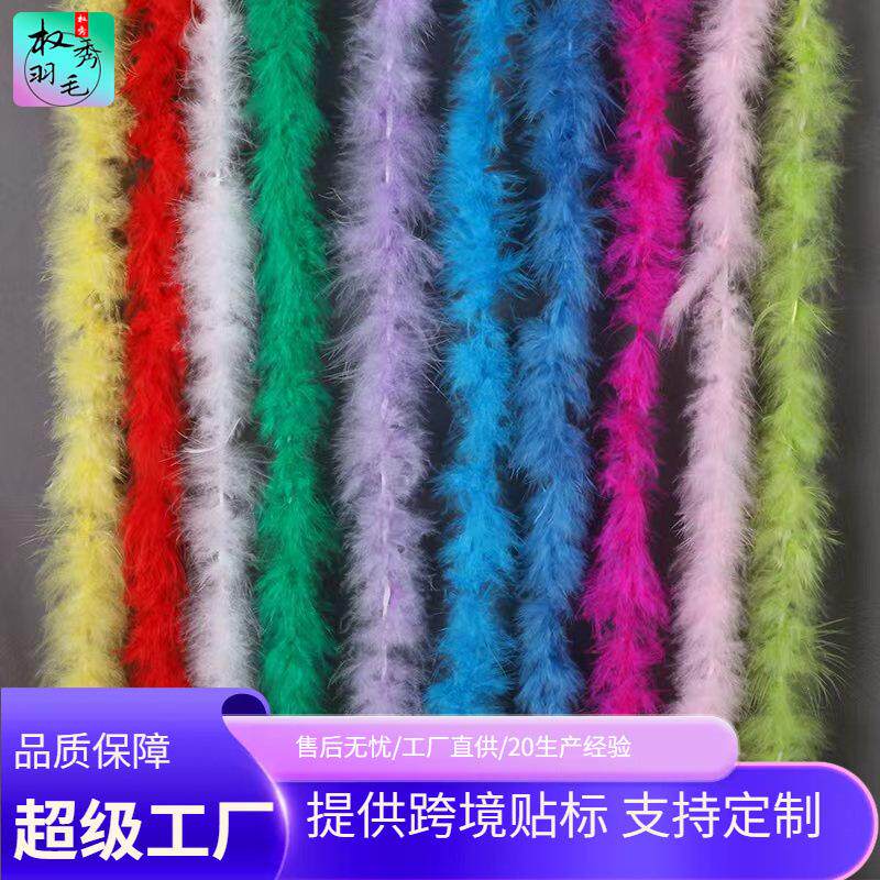 细平板羽毛条火鸡毛条服装辅料饰品配件圣诞礼品玩具装饰手工材料