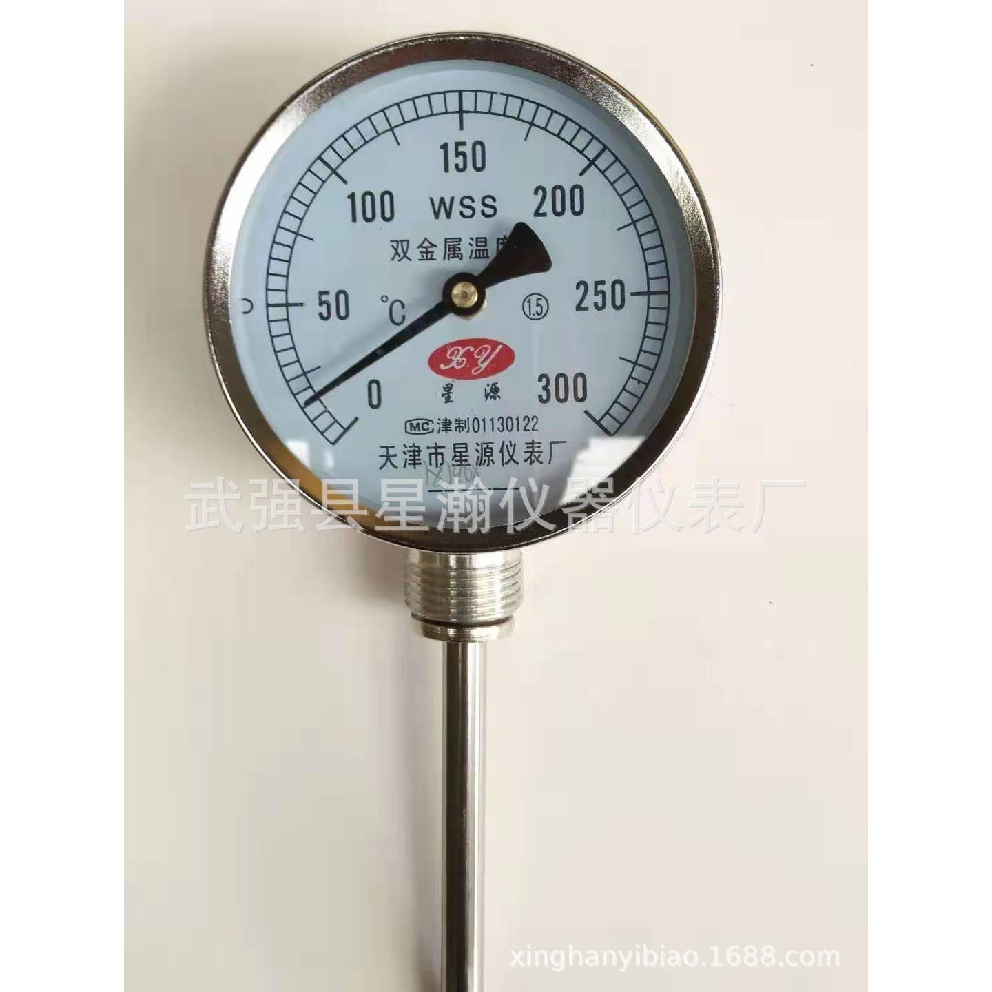 双金属温度计WSS401不锈钢径向轴向指针锅炉管道烤鸭工业温度表