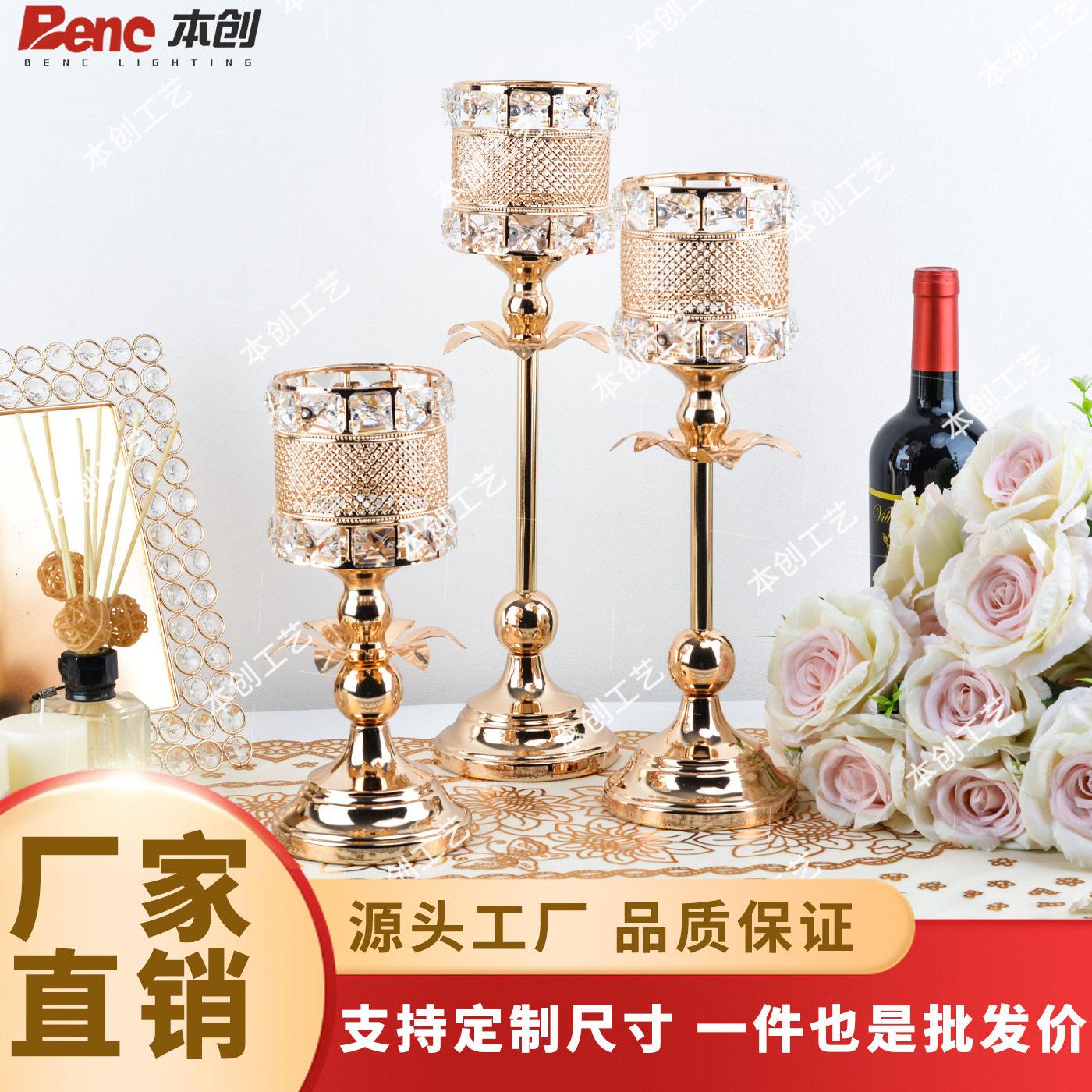 金属烛台铁艺蜡烛架金色圣诞蜡烛杯婚礼蜡烛台法式复古烛台