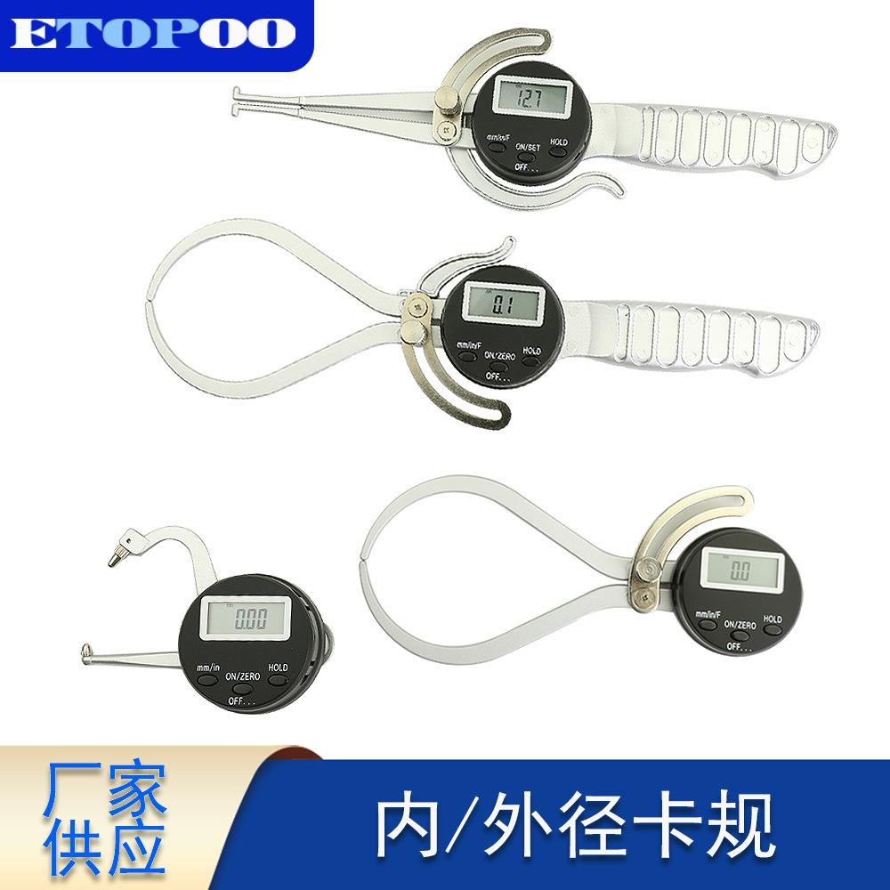 Etopoo12.7-168MM 0.01MM手持式数显内径卡钳表内径卡规外卡规