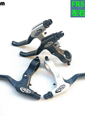 深圳品质 FR5自行车刹把 单车闸把 铝合金刹车把 黑色银色刹把