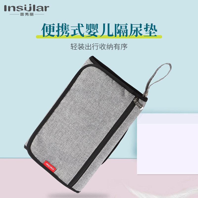 茵秀丽便携式婴儿换尿布垫尿布包多功能换尿布台防水母婴用品