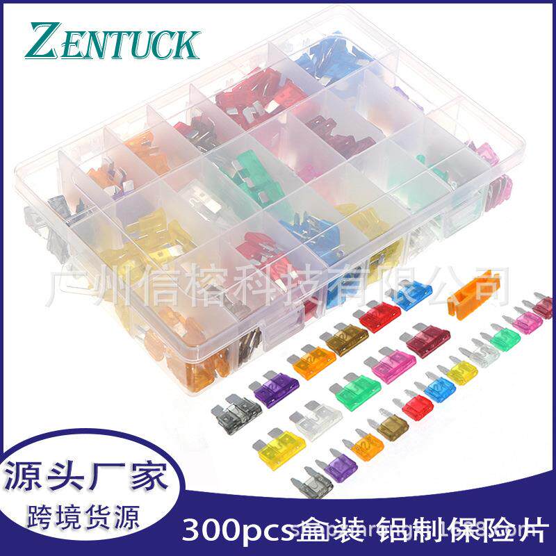 跨境爆款 300pcs盒装铝制中小号保险片组合+小夹子黄色车用保险片