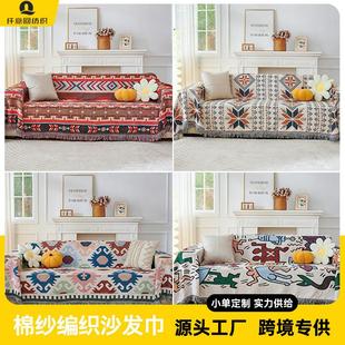 通用全盖防滑沙发垫套罩毯全包沙发巾 跨境波西米亚风沙发盖布四季