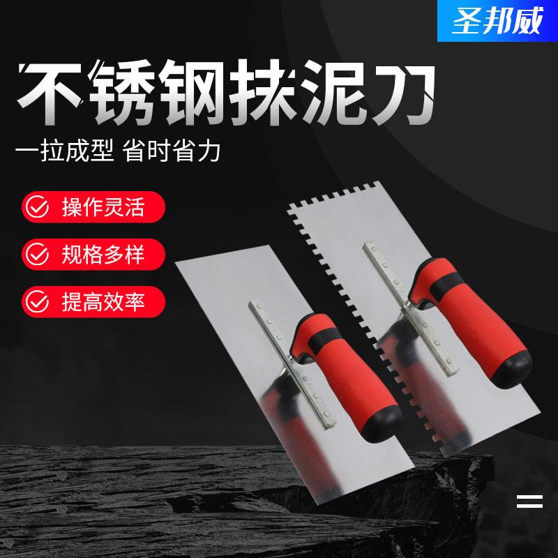 源头工厂多规格抹泥板多规格尖齿方齿平抹子抹泥刀泥工抹子