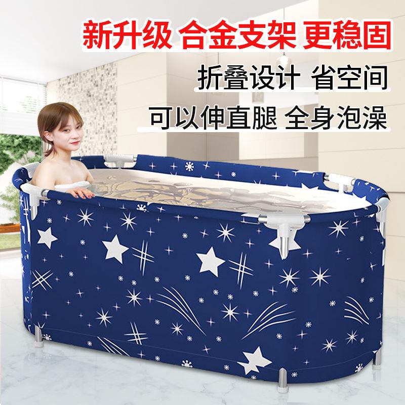 泡澡桶大人折叠浴桶加厚支架泡澡桶成人浴缸儿童婴儿游泳洗澡浴盆