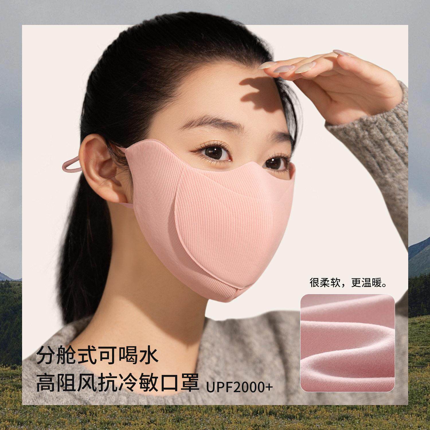 秋冬季防风保暖口罩可水洗女颜值防寒面罩秋冬海绵喝水半脸口罩