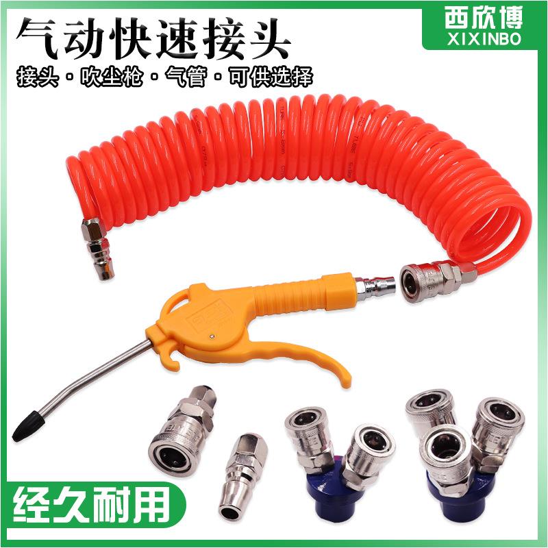 三宇气动吹尘枪AR10 12吹风枪气枪塑料吹气枪带接头