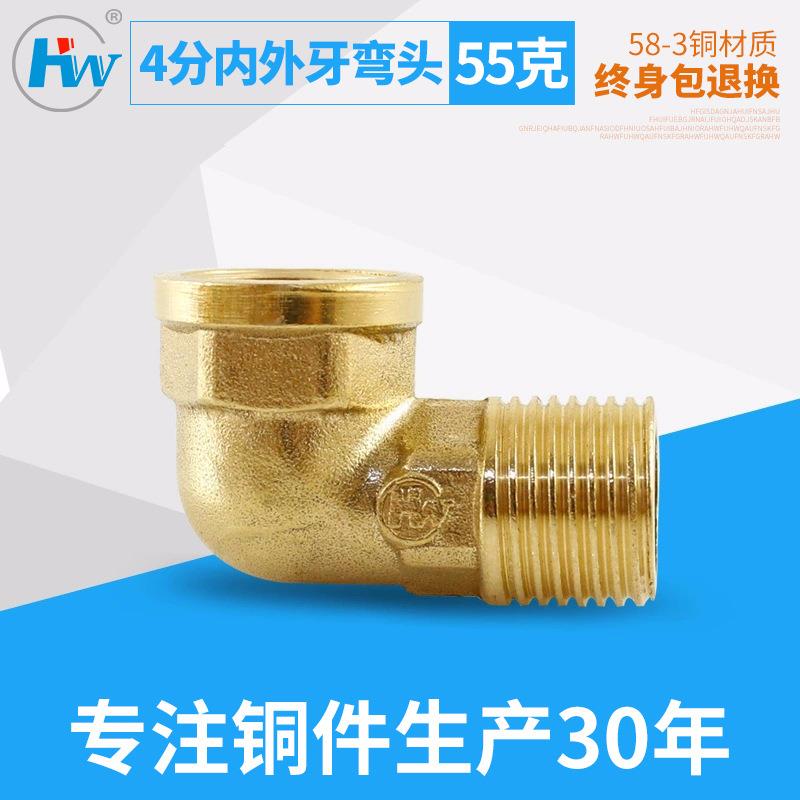 跨境供应1/2加厚内外牙弯头 固定接头管件90度直角配件加工定制