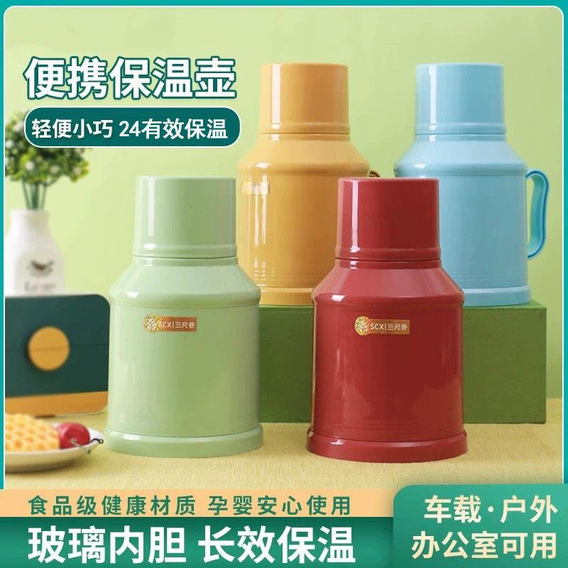 小暖壶家用公室迷你小型暖水热水保温壶塑料外壳开水玻璃
