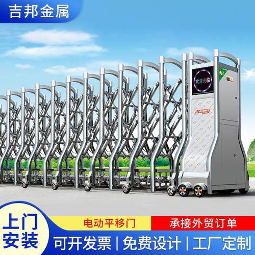 厂家供应不锈钢电动伸缩门折叠门学校企业智能遥控平移门伸缩门