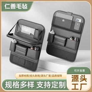 汽车椅背收纳袋车内座椅后背折叠儿童餐桌置物盒储物用品车载好物