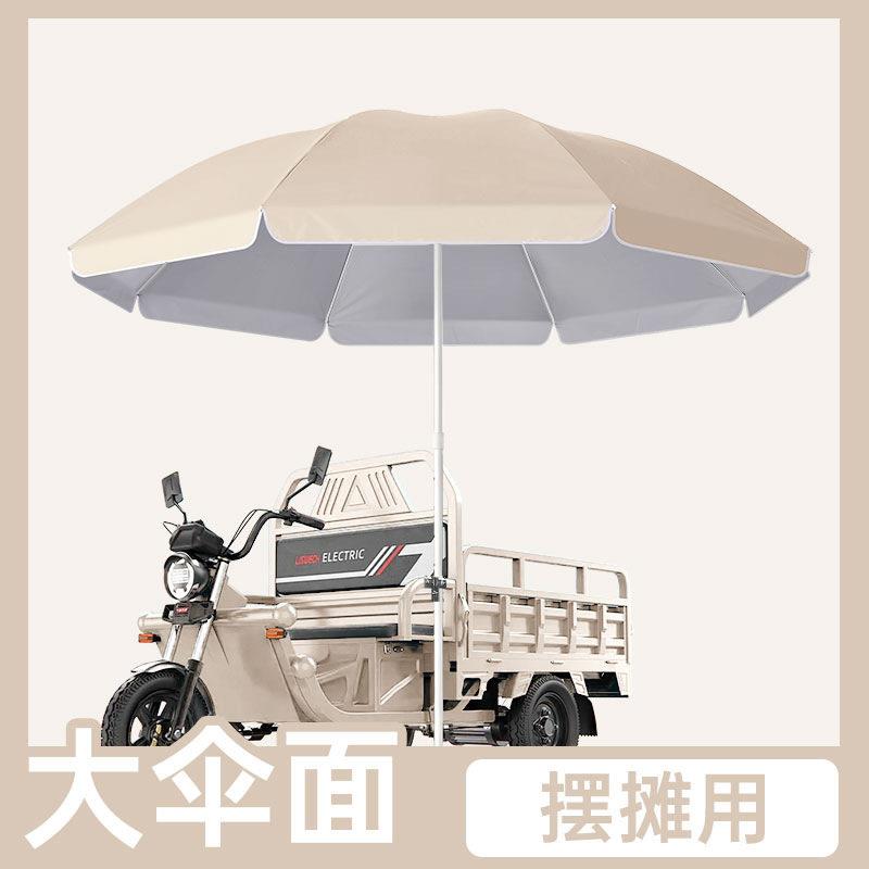 户外摆摊专用遮阳大伞双层防晒大雨伞商用出摊地摊沙滩庭院太阳伞