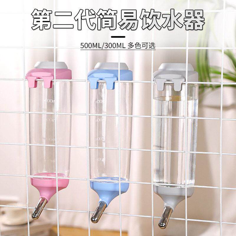 宠物饮水器挂笼子悬挂式水壶大号加长型PP材质现货猫咪喝水器
