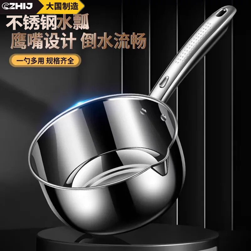 不锈钢长柄水勺食品级加厚大图片