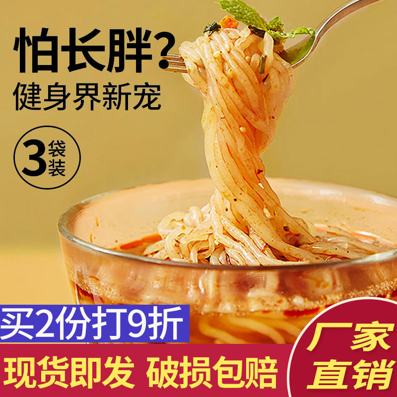 低卡魔芋面魔小玉260g