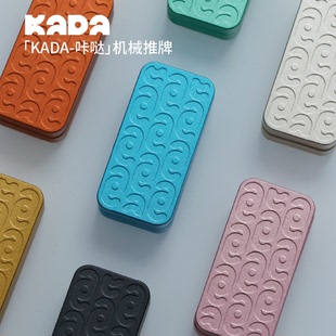 KADA EDC铝合金推牌金属机械推牌EDC解压玩具