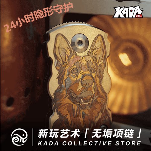 新玩艺术「无垢项链」玄刃无垢项链刀氮钢c4n5防锈钛合金EDC装备