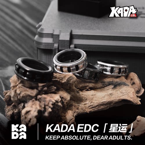 【七夕礼物】KADA星运戒指