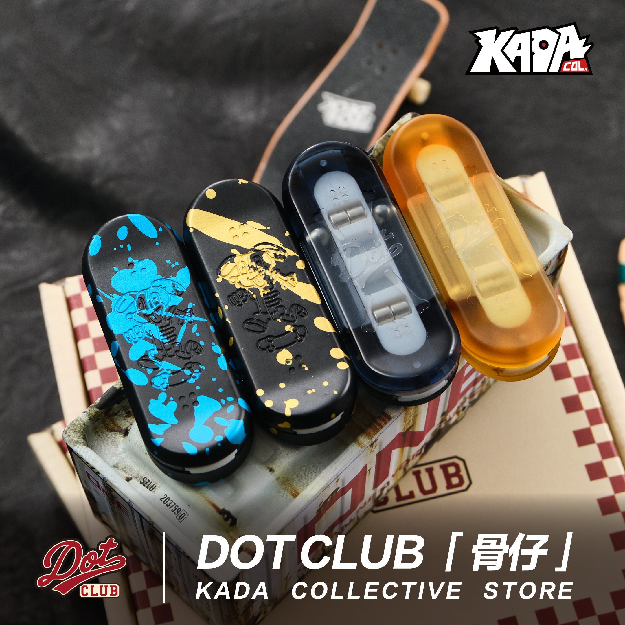 DOT CLUB「骨仔 BONEY」巴克球推牌滑板造型创新结构EDC解压玩具