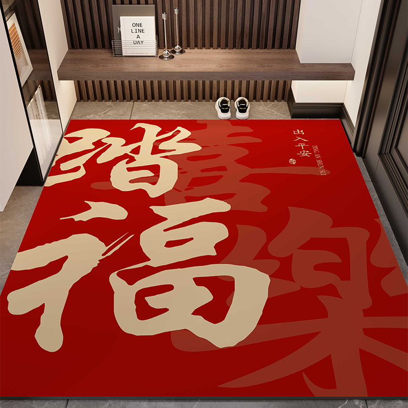 硅藻泥地垫竖版入户门垫新房门口进门新居入宅大吉红地毯可裁剪