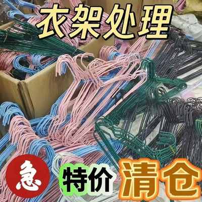 衣架家用大学生宿舍衣撑子铁质晾衣服架晒衣挂落地卧室高颜值防滑