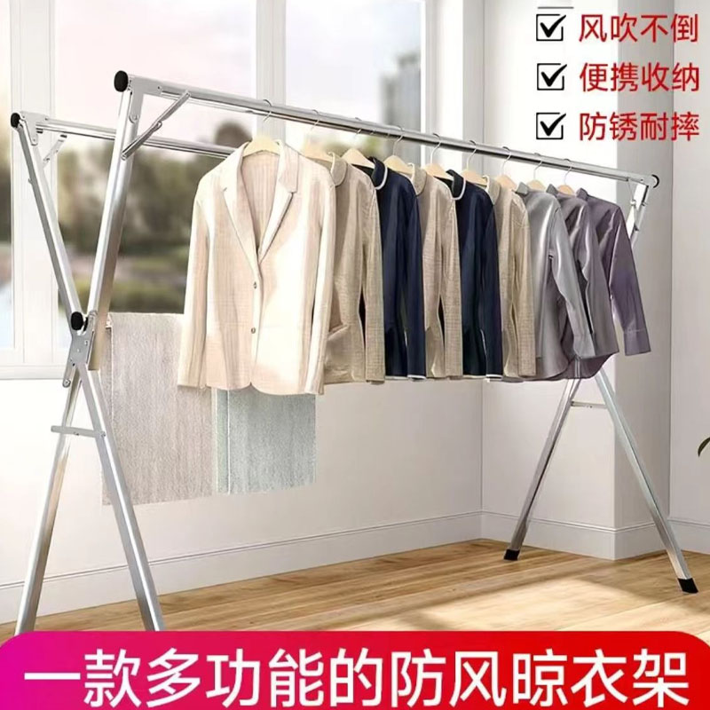 加粗加厚可折叠可伸缩晾衣架阳台挂衣杆落地家用室内外强力推荐
