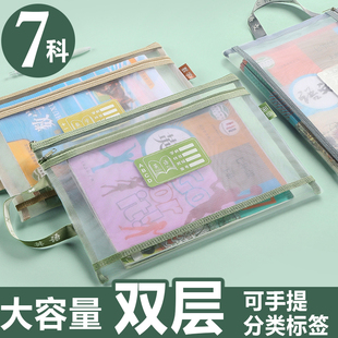 大容量书本袋科目分类透明纱网袋手提拉链式学生用课本试卷收纳袋