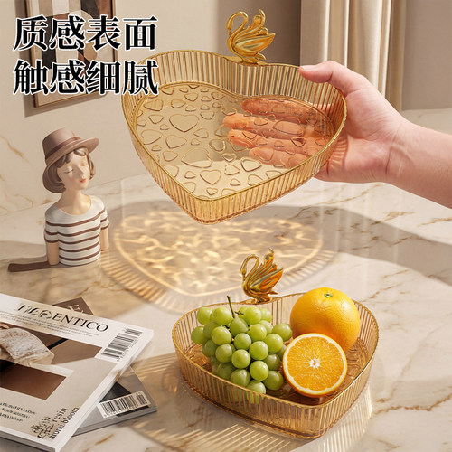 高颜值轻奢水果盘家用客厅