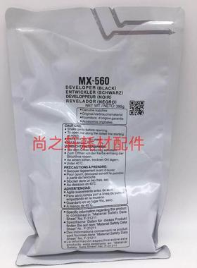 适用于 夏普 B4081 5081 6081 4051 5051 原装 进口 载体 铁粉