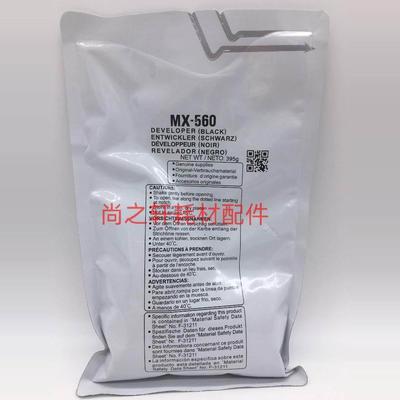 适用于 夏普 B4081 5081 6081 4051 5051 原装 进口 载体 铁粉